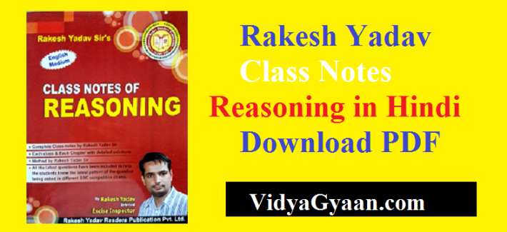 Download Rakesh Yadav Class Notes Reasoning PDF in Hindi