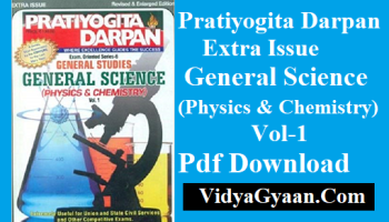 Pratiyogita Darpan Extra Issue – General Science (Physics & Chemistry) Vol-1 Pdf