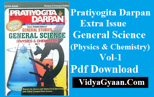 Pratiyogita Darpan Extra Issue – General Science (Physics & Chemistry) Vol-1 Pdf