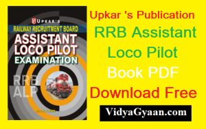 Railway Assistant Loco Pilot Book PDF By Upkar Publication